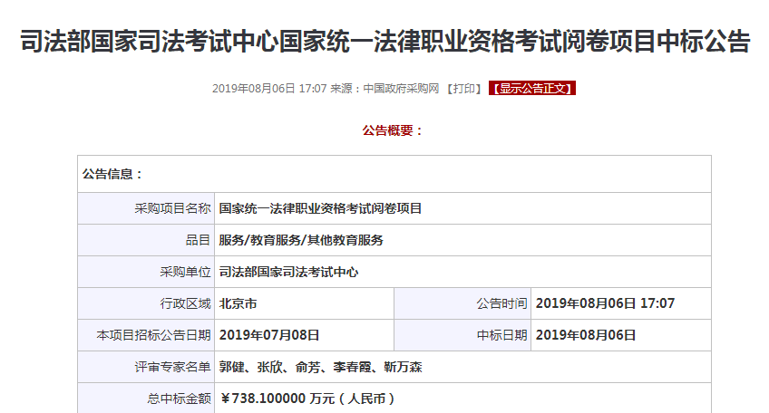 2025年新奥开奖结果查询,揭秘未来新奥开奖结果查询系统——探索未来的彩票新世界（XXXX年）