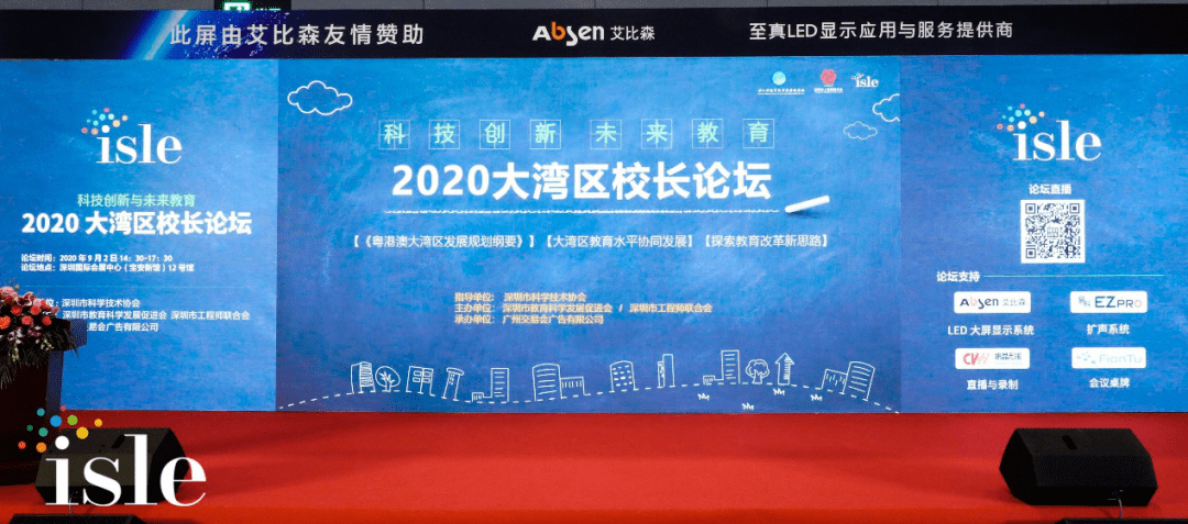 2025澳家婆一肖一特,探索未来，聚焦澳家婆与生肖特质的独特魅力（2025展望）