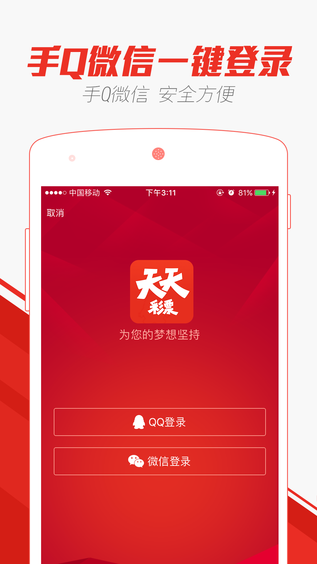 澳门天天彩资料大全免费,澳门天天彩资料大全免费——揭示背后的风险与真相