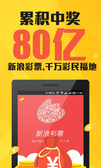 澳门六开彩开奖号开奖结果记录,澳门六开彩开奖号开奖结果记录，历史、数据与探索