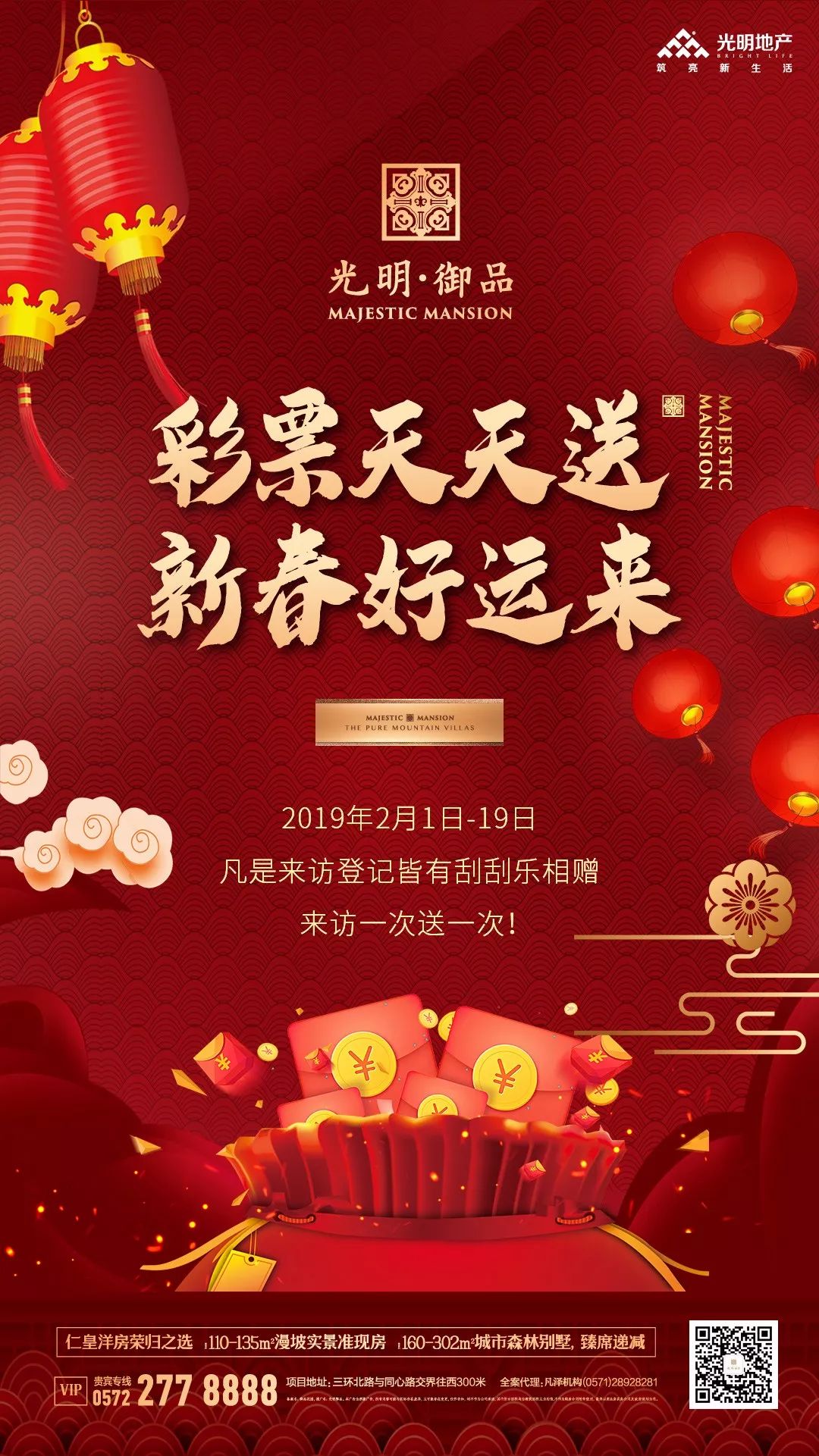 新闻 第200页