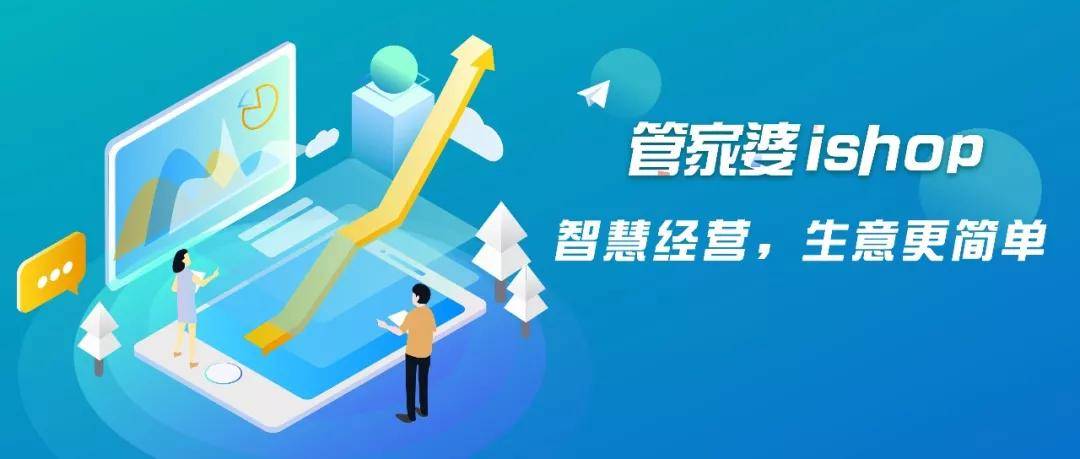 管家婆内部资料免费大全,管家婆内部资料免费大全——探索与分享