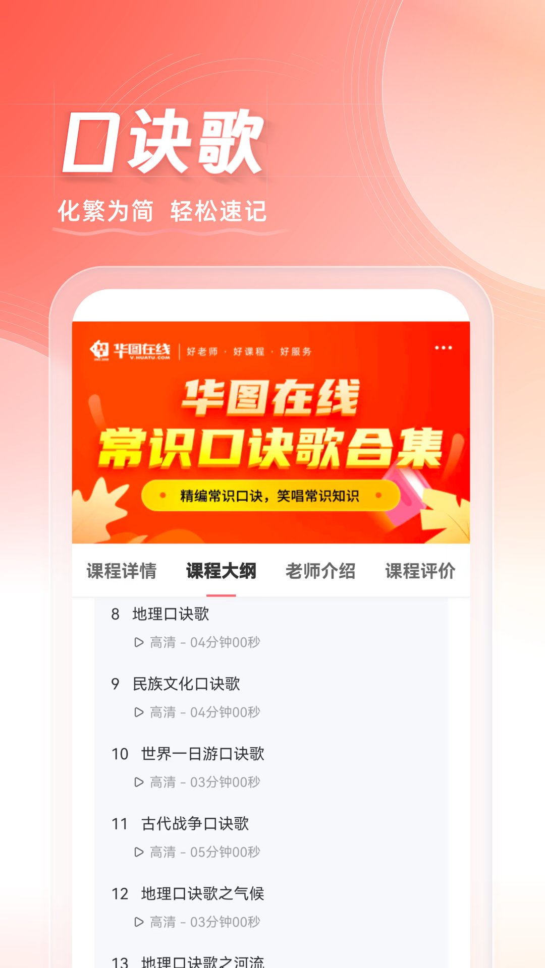 新闻 第199页