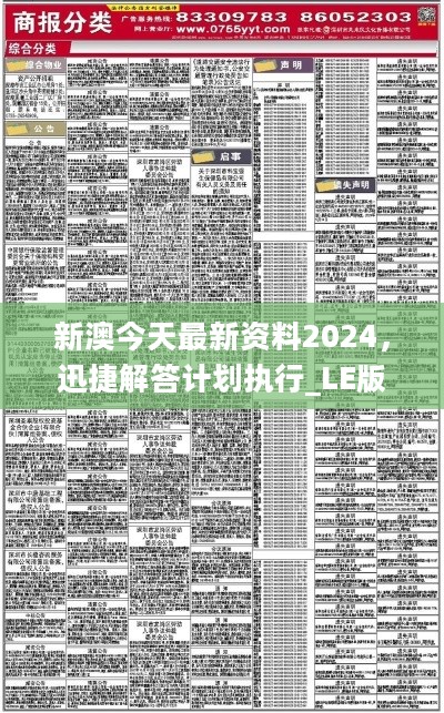 快评 第188页