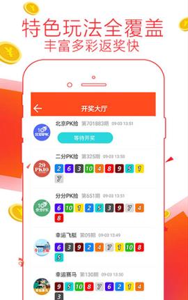 新闻 第198页