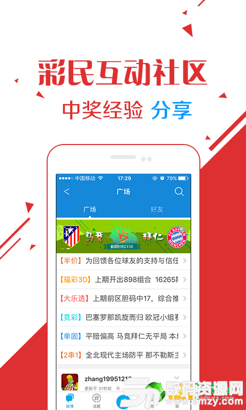 7777788888王中王开奖十记录网一,探索王中王开奖十记录网一，一场数字与激情的碰撞之旅