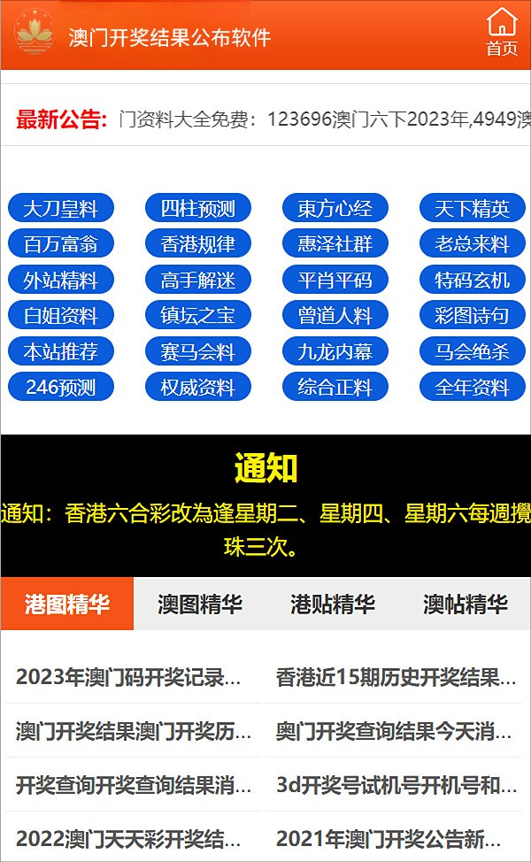 2025今晚澳门开特马开什么,探索未知，2025今晚澳门特马揭晓的神秘面纱