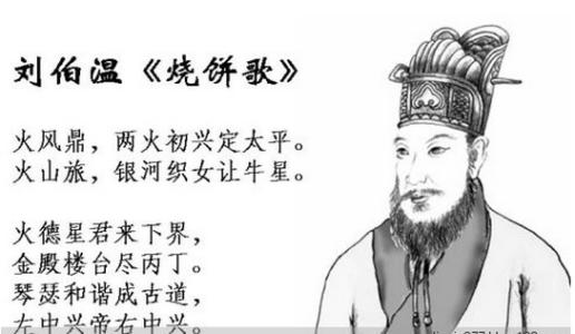 刘伯温930三期必出一期,刘伯温的智慧与预测，三期必出一期