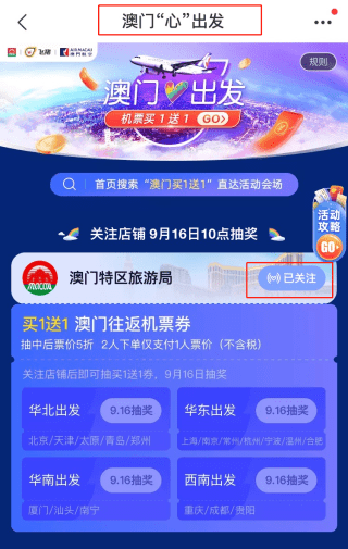 2004新澳门天天开好彩大全正版,探索新澳门，2004年天天开好彩的奥秘与魅力——澳门正版好彩指南
