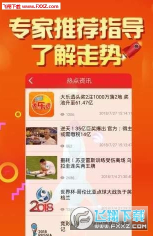 2025年天天彩免费资料,探索未来彩票世界，2025年天天彩免费资料展望