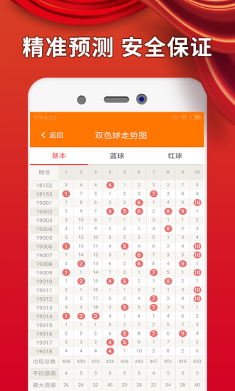 澳彩资料免费的资料大全,澳彩资料免费的资料大全，探索与解析