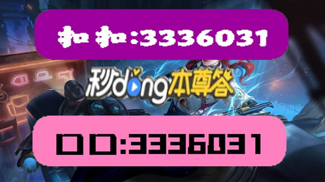 新奥彩资料长期免费公开,新奥彩资料长期免费公开，助力彩票爱好者走向成功之路