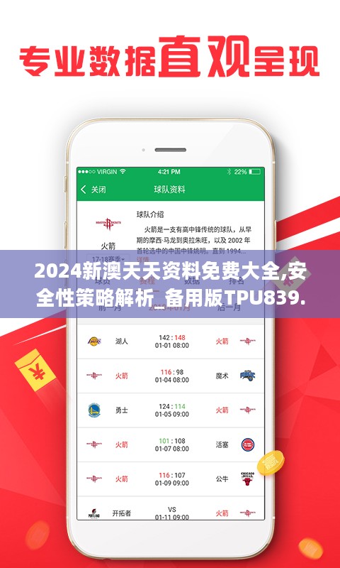 新闻 第186页