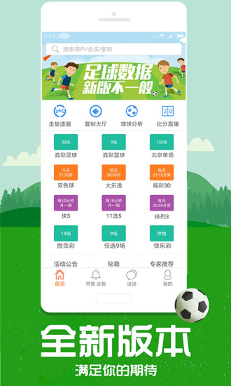 管家婆一票一码100正确济南,济南管家婆，一票一码的正确之道与信赖之选