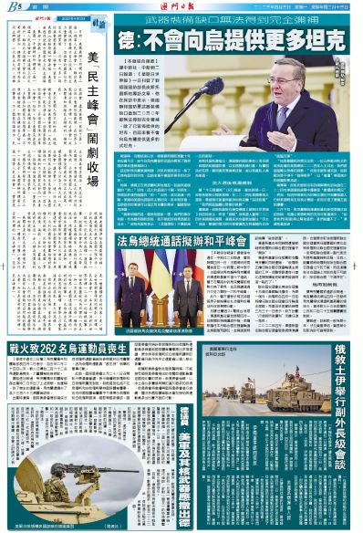 澳门版全年免费大全,澳门版全年免费大全，探索与赏析