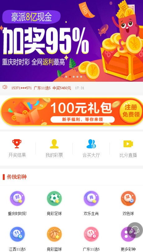 2025新奥今晚开奖记录查询,新奥彩票开奖记录查询，探索未来的幸运之门（以2025年为例）