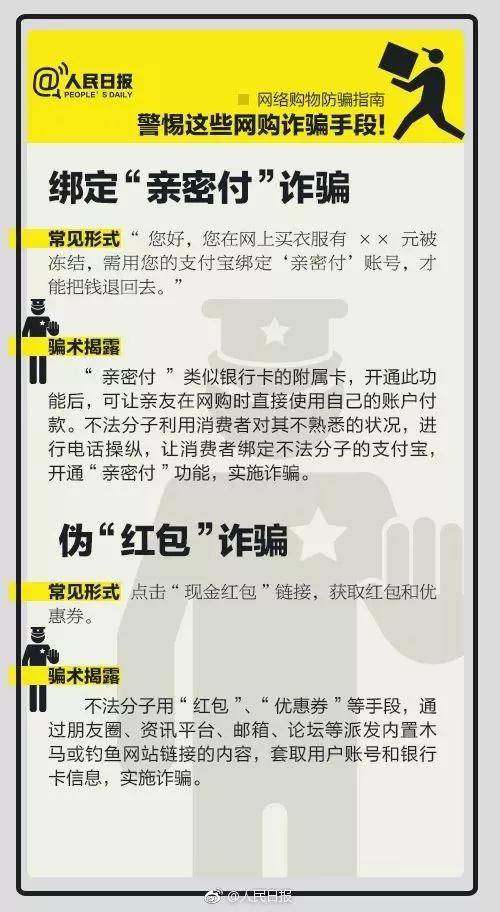 2025澳门买马最准网站,关于澳门买马最准网站的探讨——警惕违法犯罪风险