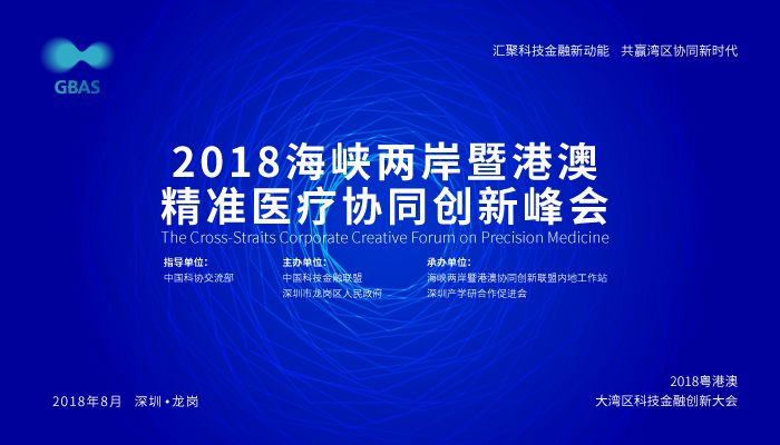 2025新澳精准资料免费提供网站,探索未来之门，2025新澳精准资料免费提供的网站
