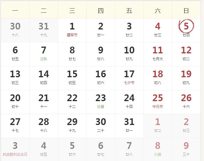 今晚必开什么生肖,今晚必开什么生肖，一场关于命运与预测的神秘之旅