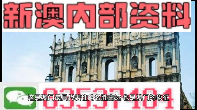 澳门正版资料免费大全的特点,澳门正版资料免费大全的特点深度解析