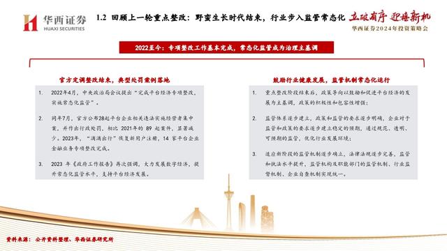 2025正版资料免费汇编,迈向知识共享的未来，2025正版资料免费汇编