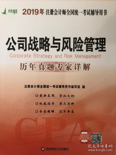 管家婆资料精准大全,管家婆资料精准大全，深度解析与使用指南