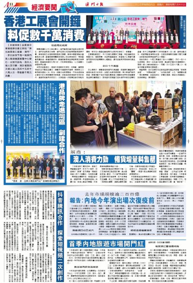 澳门精准一笑一码100%,澳门精准一笑一码，探索预测的魅力与真实性