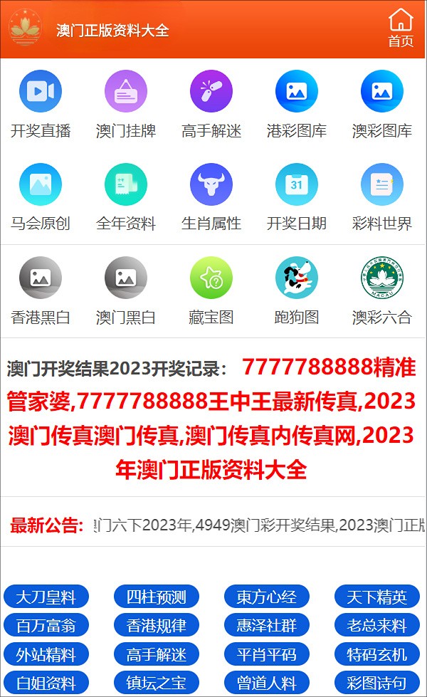 新闻 第171页