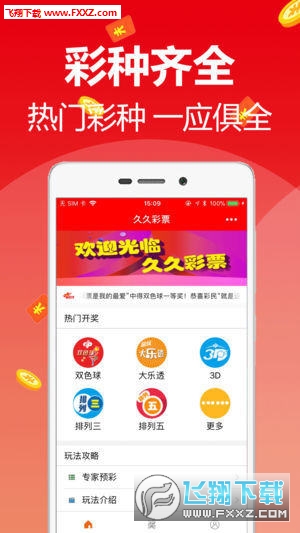 新澳天天开奖资料免费提供,新澳天天开奖资料免费提供，探索彩票行业的开放透明与共赢之道