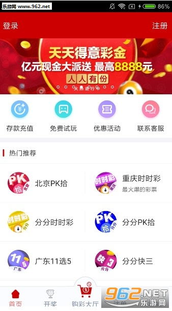 澳门天天彩资料免费正版大全,澳门天天彩资料免费正版大全——揭示背后的违法犯罪问题