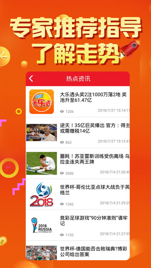 澳门六彩资料网站,澳门六彩资料网站，探索彩票数据的魅力与风险