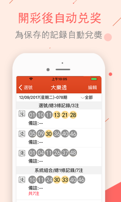 新奥彩资料免费全公开,新奥彩资料免费全公开，揭秘彩票背后的秘密