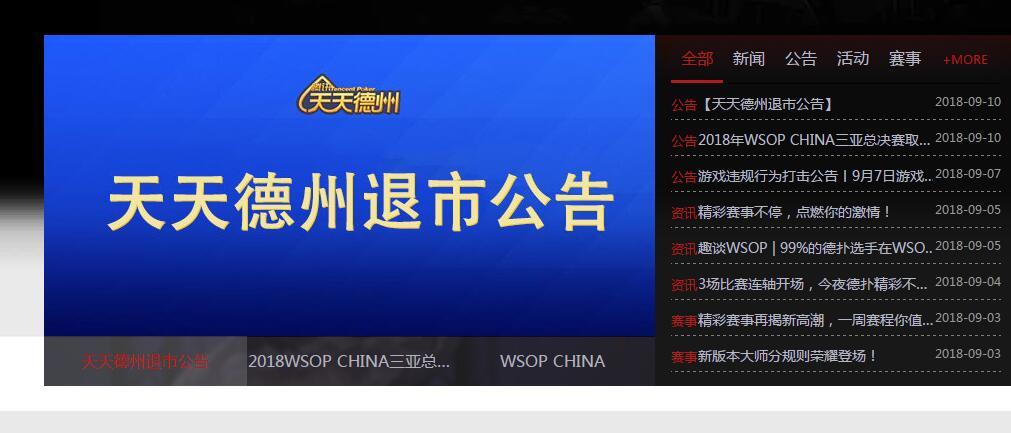 2025新澳门天天马正版资料免费大全,警惕虚假信息，远离非法赌博——揭开澳门天天马正版资料免费大全背后的真相