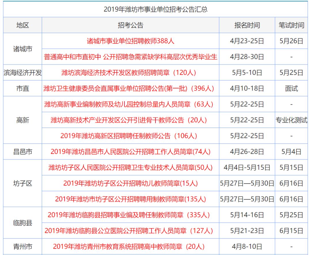 9944cc天下彩正版资料大全,关于9944cc天下彩正版资料大全的真相探讨——揭示背后的风险与犯罪问题