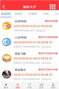 494949最快开奖结果香港下载,探索香港494949最快开奖结果下载的魅力与挑战