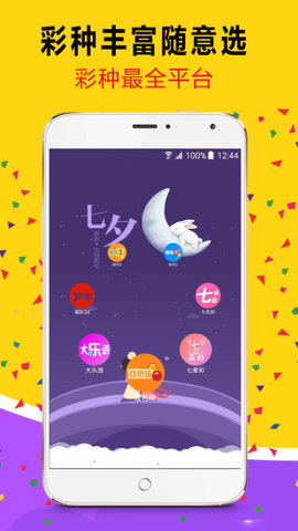 2025澳门六开彩天天正版天,探索澳门六开彩天天正版的世界