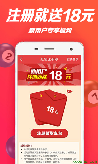 新澳天天开奖免费资料查询,新澳天天开奖免费资料查询，探索彩票世界的便捷之门