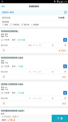 7777788888管家婆精准,揭秘7777788888管家婆精准秘籍，探索数字背后的奥秘
