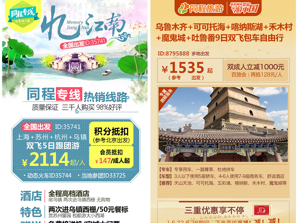 澳门正版免费全年资料大全旅游团,澳门正版免费全年资料大全旅游团——探索澳门魅力的绝佳选择
