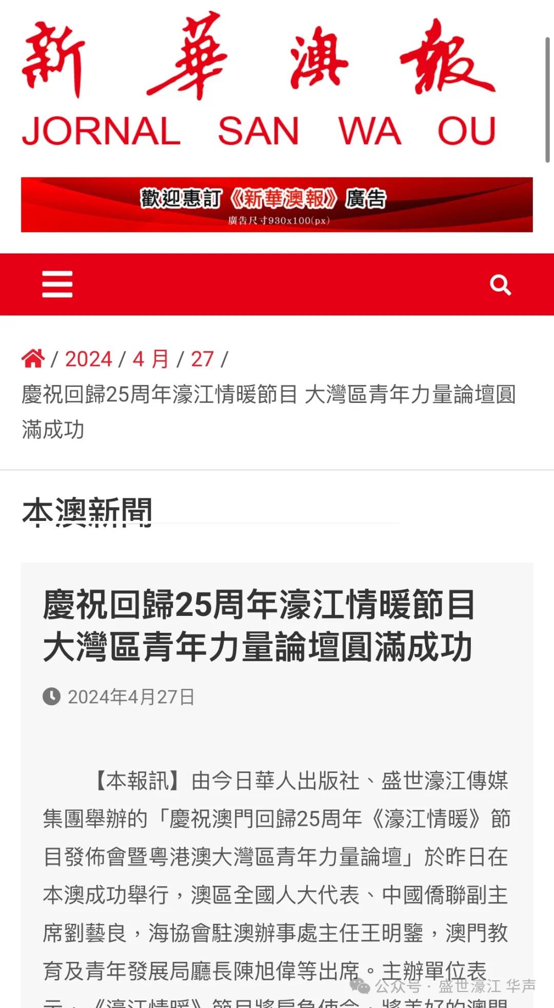 22324com濠江论坛,探索濠江论坛，一个独特的交流平台