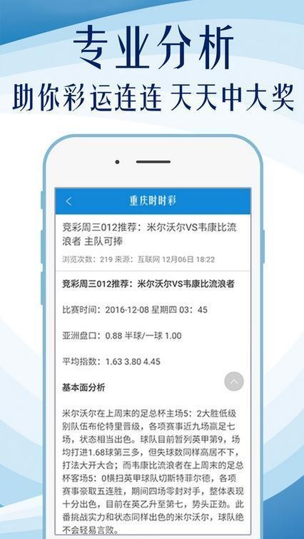 246天天天彩资料免费大全,246天天天彩资料免费大全——探索与分享