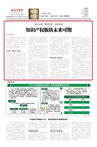 快评 第138页