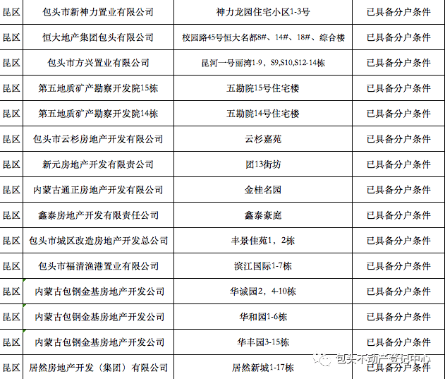 944cc正版资料大全,关于944cc正版资料大全的详细介绍