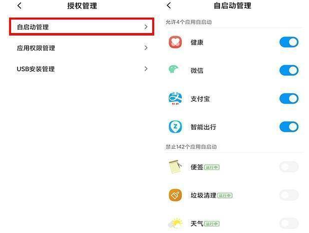 新闻 第146页