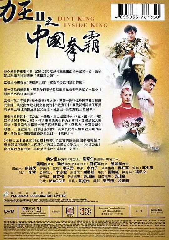 王中王王中王免费资料,王中王——探寻免费资料的智慧之路