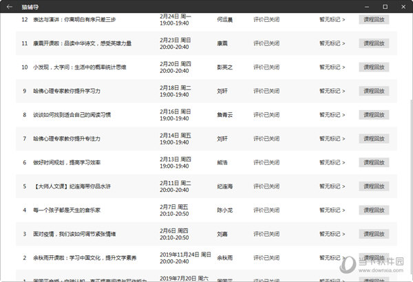 澳门天天彩开奖结果查询软件,澳门天天彩开奖结果查询软件，便捷、准确掌握彩票动态的利器
