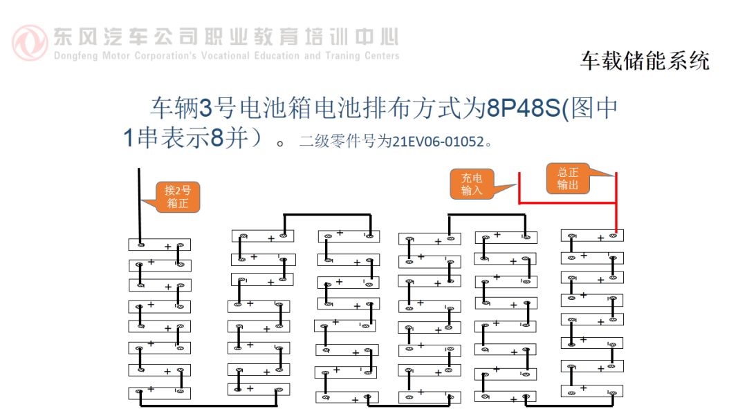 新奥天天开内部资料三巴,新奥天天开内部资料与三巴探究