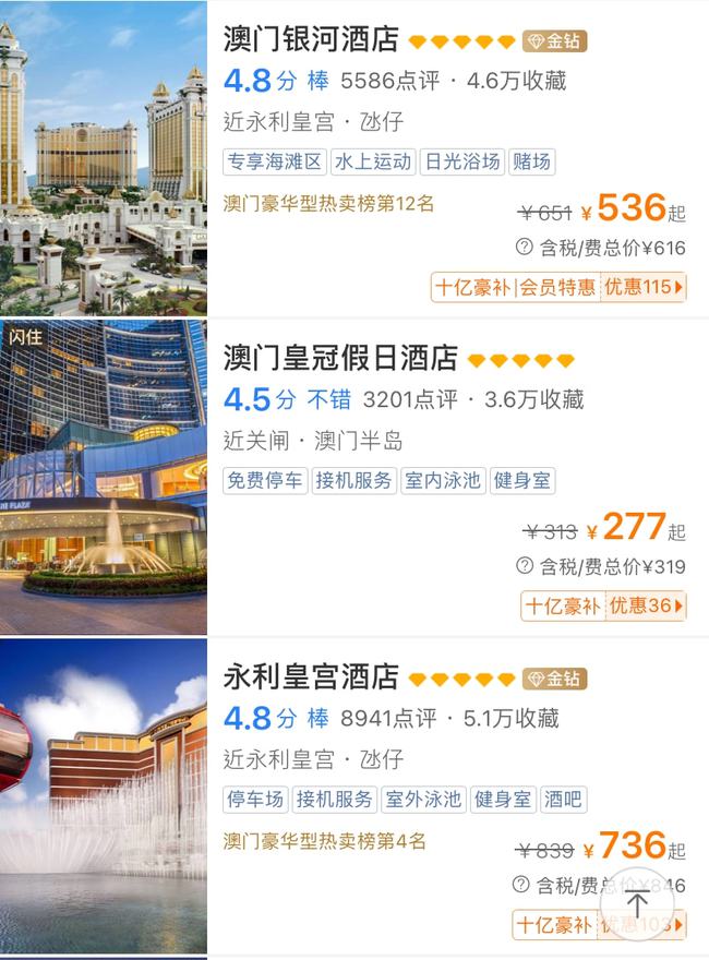 新澳门资料免费资料,新澳门资料免费资料，探索与理解