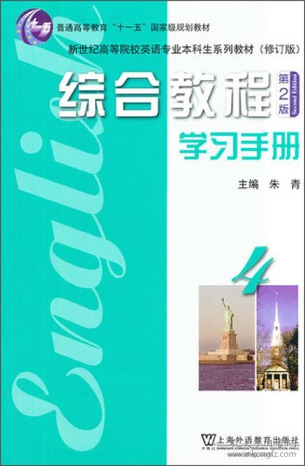 正版免费综合资料大全唯一,正版免费综合资料大全唯一，探索知识的宝库