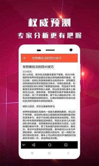 2023澳门六开奖结果查询,澳门六开奖结果查询——轻松掌握最新开奖动态